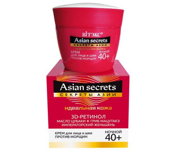 Anti-wrinkle night cream for face and neck 40+ (45 ml) (10323731)